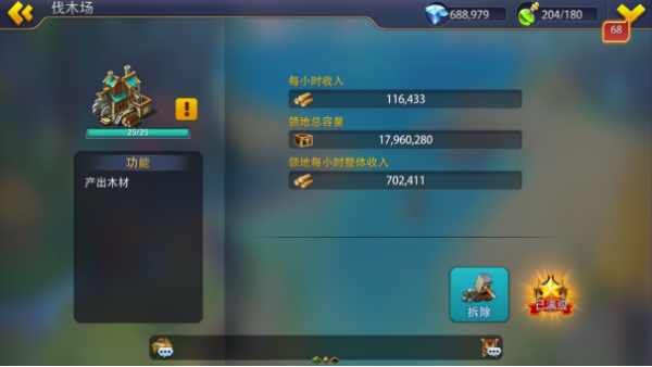 英雄之冠果盘版