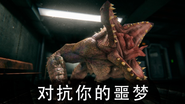 死亡公园2激光枪版
