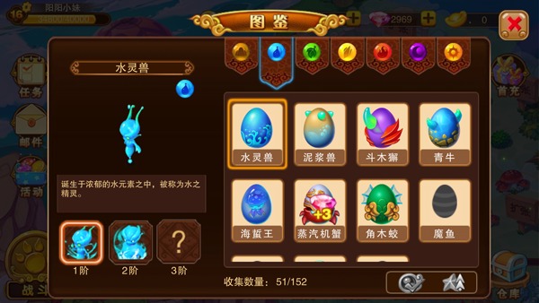 神宠大作战2官方正版