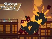 逗斗火柴人最新版