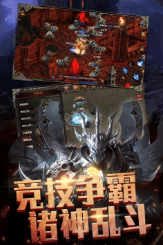 热血暗黑(内置0.1折狂送秘书)