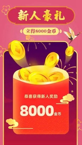 成语摇钱树金牛版