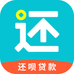 还呗官方版
