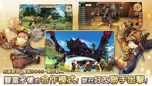 卡拉邦CARAVAN STORIES魔法学园