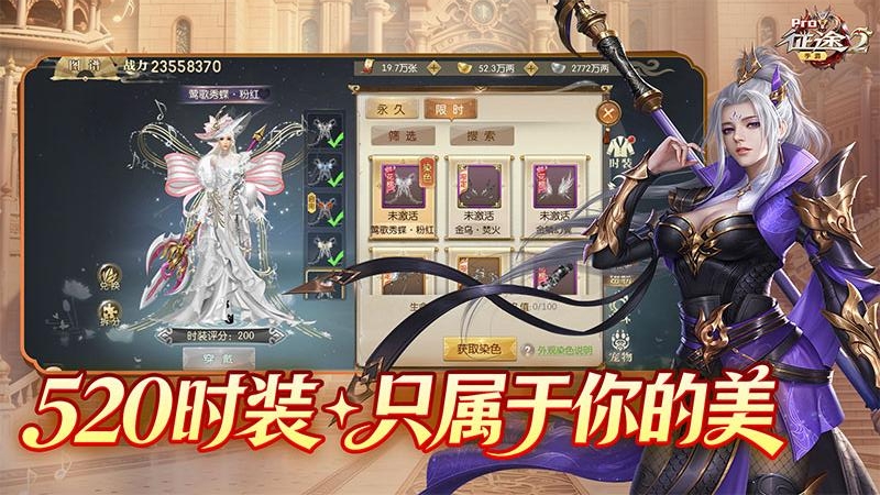 征途2手游官方正版