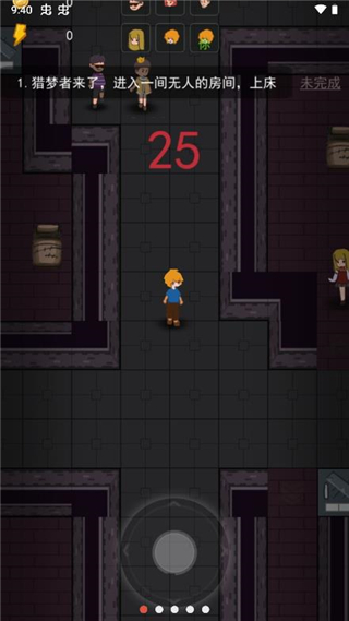 家有熊孩子免广告版