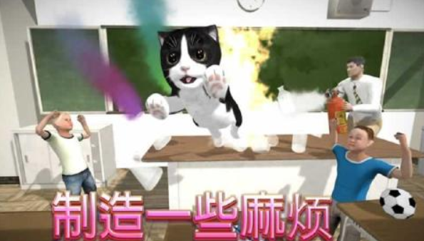 猫咪模拟器内置作弊菜单版