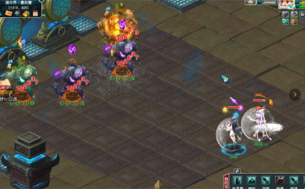 梦幻西游(杨洋代言)