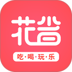 花省