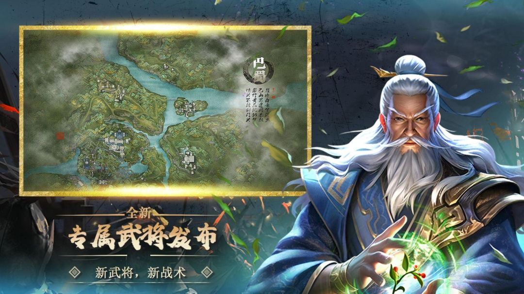 大战国(0.1折福利免充值)