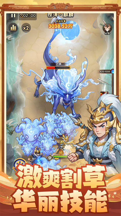 终末之歌九游版