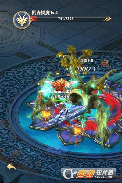 飞跃自我无限钻石版