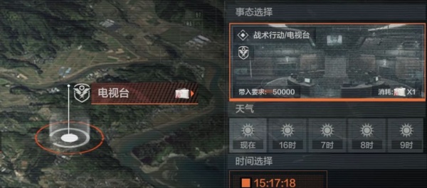 《暗区突围》电视台地图一览