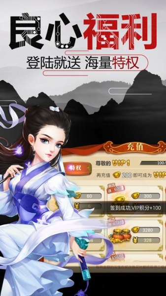 侠义传（0.05折）