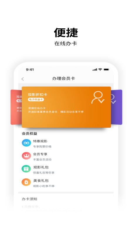 保利电影