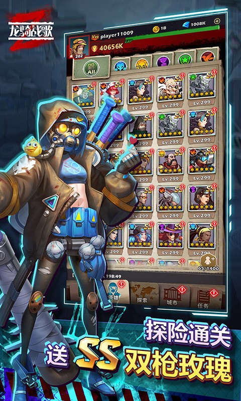 龙骑战歌(0.1折闪光精灵全免)