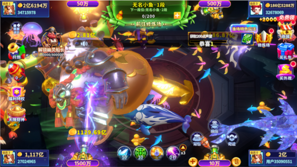 捕鱼炸翻天小米版本