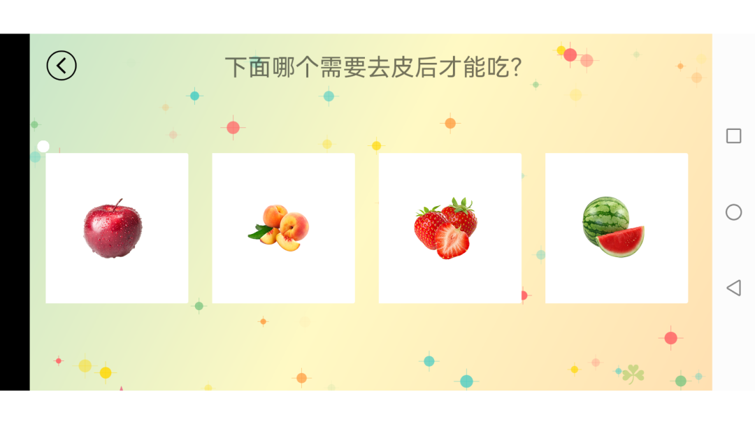 儿童学习天地