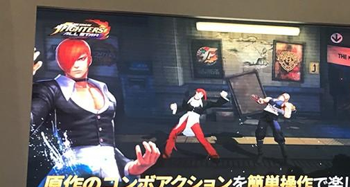 拳皇全明星体验服