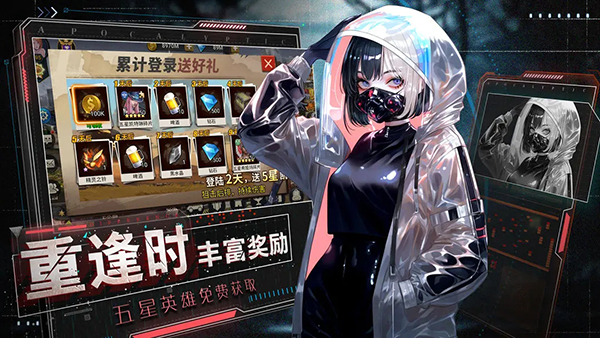 末日空袭挂机版