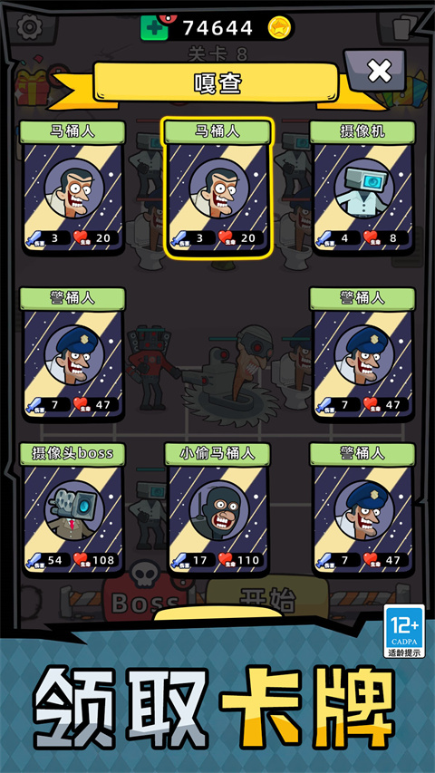 合并大师游戏无限钻石