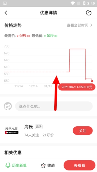 喵喵折app