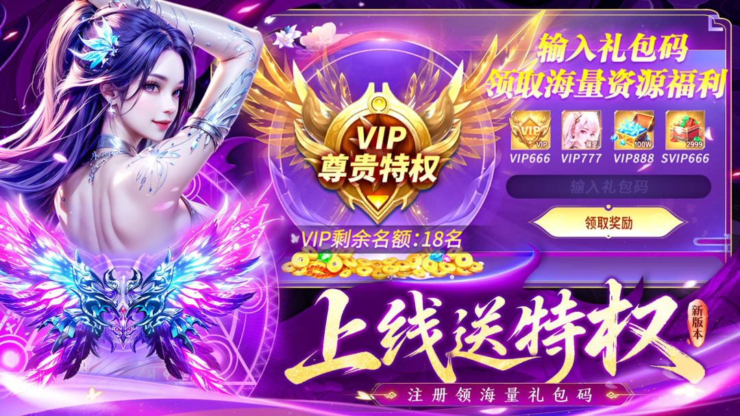 蜀剑苍穹BT（送千元充值卡）果盘版