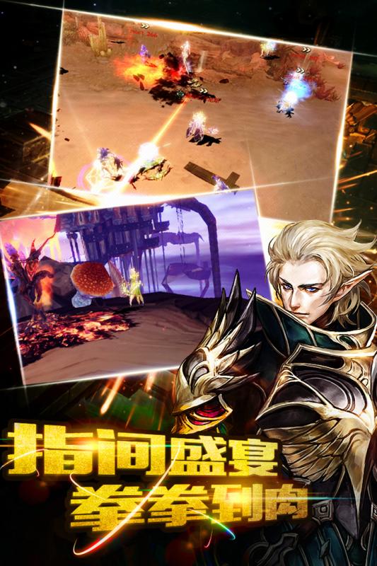 风色轨迹（GM送50000充值）