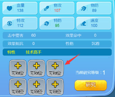 精灵王国百度版