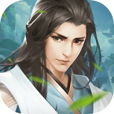 蜀山天下(无限爆真充)