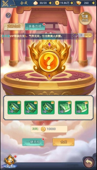 部落战联盟九游版