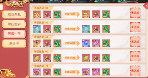 破晓九天九游版