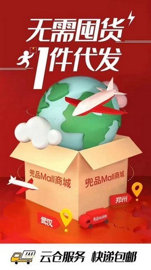 兜品生活(领券返利)