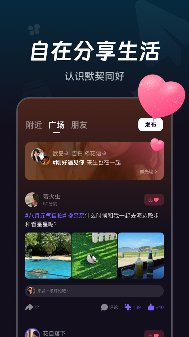 微光