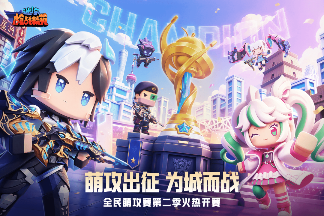 迷你枪战精英(野人角色图鉴)