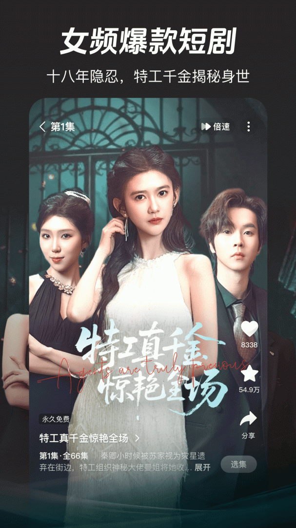 河马剧场(看短剧)免费版