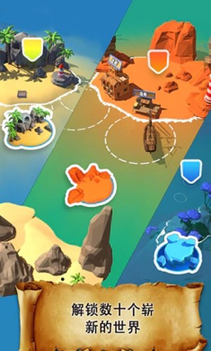 海盗突袭(Pirate Raid)