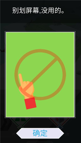 跳舞的线官方版