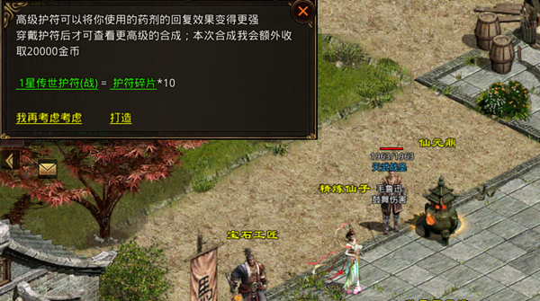 斩魔无双九游版