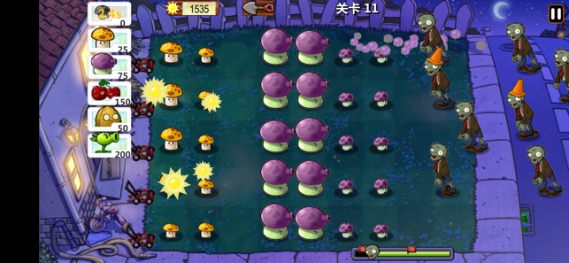 植物大作战qq游戏大厅版