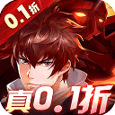 镇魂街：武神躯体验服