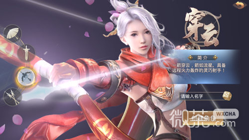 天书残卷(0.1折)