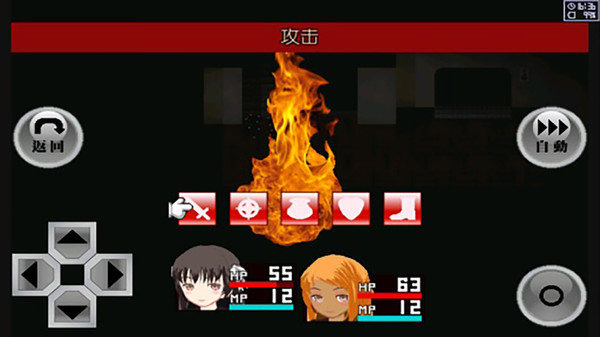 异常感染日文版