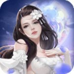 完美修真（附兑换码10000仙石）