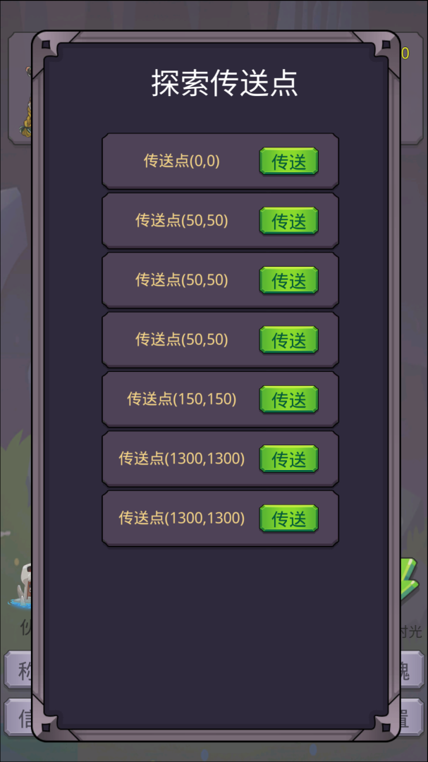 转生勇者打魔王