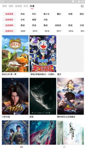 火鸡影视免费版