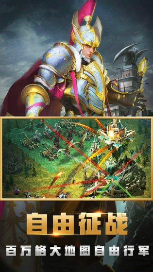 战火与荣耀混服