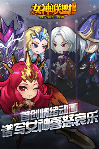 女神联盟（满级开局UR全免）