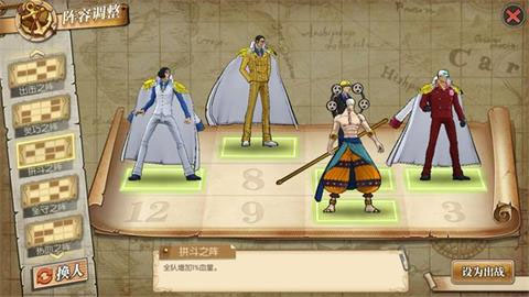 航海王燃烧意志九游版本