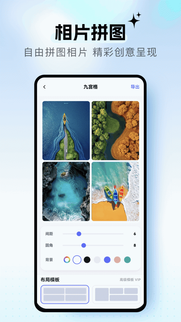 幻颜秀秀